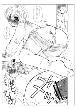 Page 7 of Futanari Ane ga Otouto wo Josou Sasete Yattyau Hon