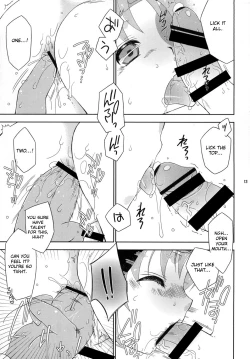 Page 13 of Bokorareguma ni Sareru Hon