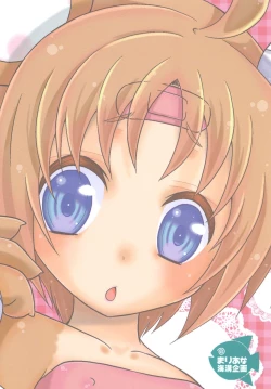 Page 24 of Bokorareguma ni Sareru Hon