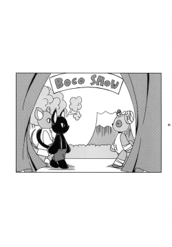 Page 5 of Bokorareguma ni Sareru Hon