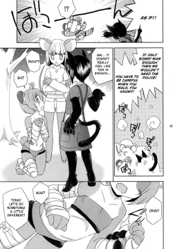 Page 7 of Bokorareguma ni Sareru Hon