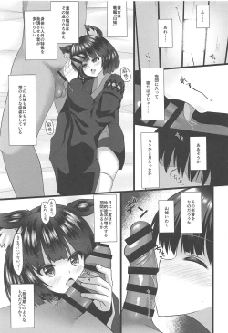 Page 2 of Hatsujou Yamashiro Seishorix