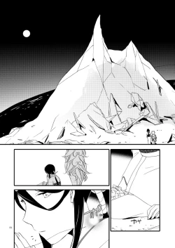 Page 26 of Yubikiri Genman