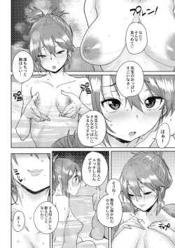 Page 63 of COMIC Reboot Vol. 01