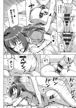 Page 129 of Koiito Kinenbi Shinsouban + DMM Gentei Tokuten