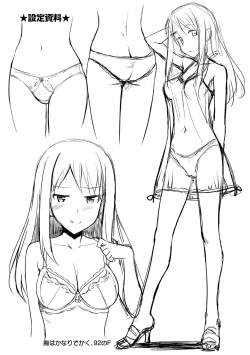 Page 165 of Koiito Kinenbi Shinsouban + DMM Gentei Tokuten