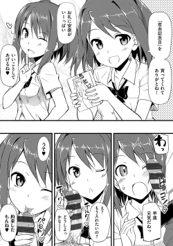 Page 169 of Koiito Kinenbi Shinsouban + DMM Gentei Tokuten