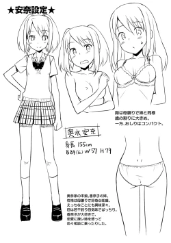 Page 174 of Koiito Kinenbi Shinsouban + DMM Gentei Tokuten