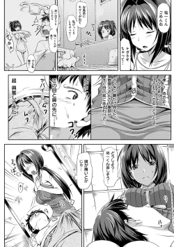 Page 43 of Koiito Kinenbi Shinsouban + DMM Gentei Tokuten