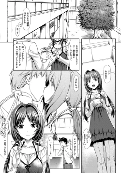 Page 59 of Koiito Kinenbi Shinsouban + DMM Gentei Tokuten