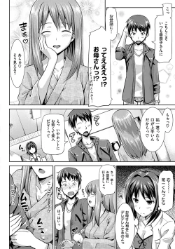 Page 89 of Koiito Kinenbi Shinsouban + DMM Gentei Tokuten
