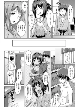 Page 93 of Koiito Kinenbi Shinsouban + DMM Gentei Tokuten