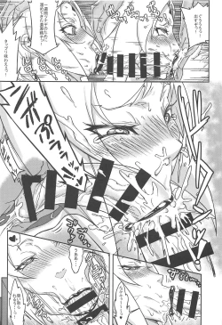 Page 10 of Jukumitsuki Intouden 3 Jou