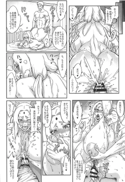 Page 15 of Jukumitsuki Intouden 3 Jou