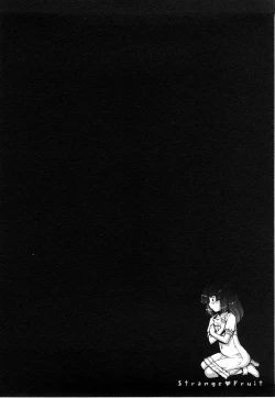 Page 84 of Strange Fruit Ch.1-15, Omake