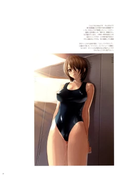 Page 3 of Shoujo Kakei Soushuuhen Vol. 2