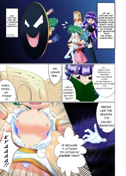 Page 3 of Erokyou