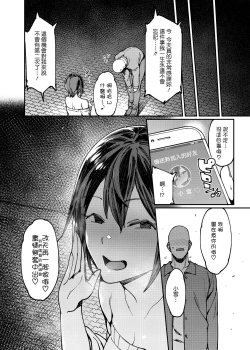 Page 22 of Idol Refle Sex.