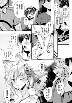 Page 22 of Nijigen Komikku Magajin Otonaka Nikutai no Nenrei ga Kawatchatta Hiroin ga Monzetsu Geki Sekkusu! Vol. 1