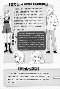 Page 181 of Midara Switch - Sensual Switch