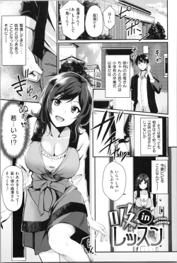 Page 51 of Midara Switch - Sensual Switch