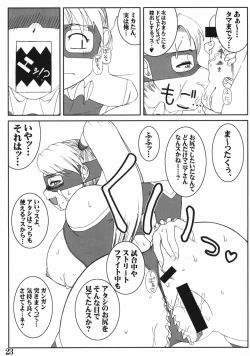 Page 22 of Rainbow Mika no Ero Hon