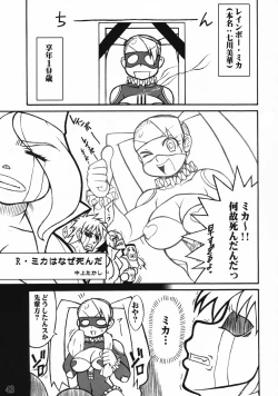 Page 42 of Rainbow Mika no Ero Hon