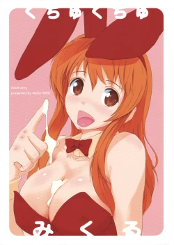 Page 1 of Chukuchu Mikuru