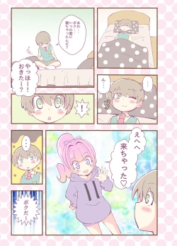 Page 9 of Kagami ga Miteru