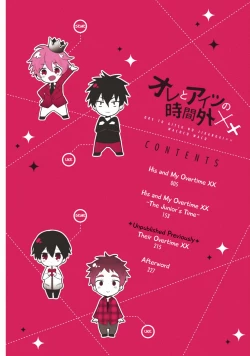 Page 4 of Ore to Aitsu no Jikangai xx Ch.