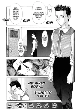 Page 2 of Peeping On Ayame