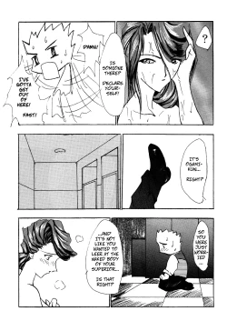 Page 4 of Peeping On Ayame