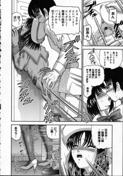 Page 126 of Goukan reijyou A