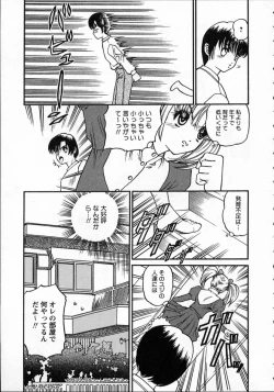 Page 133 of Goukan reijyou A