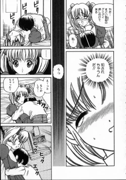 Page 137 of Goukan reijyou A