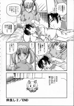 Page 162 of Goukan reijyou A