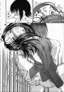 Page 176 of Goukan reijyou A