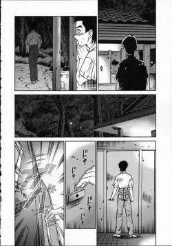 Page 186 of Goukan reijyou A