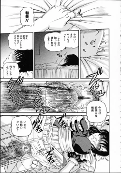 Page 23 of Goukan reijyou A