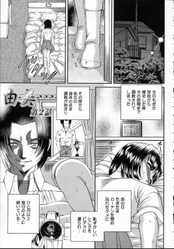 Page 47 of Goukan reijyou A