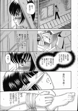 Page 83 of Goukan reijyou A