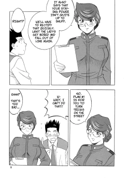 Page 3 of Let Ayame Make You a Man