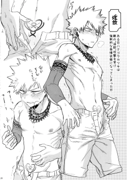 Page 19 of Nan Demo Arina Hon