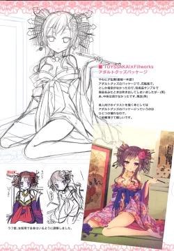 Page 7 of Honjitsu no M C90 Edition