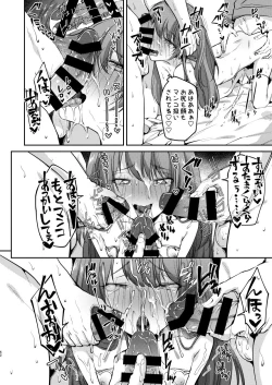 Page 42 of Ore wa Toshishita Kareshi no Iinari Kanojo