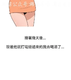 Page 107 of 調教女大生【中文】