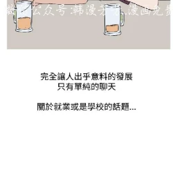 Page 110 of 調教女大生【中文】