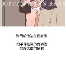 Page 120 of 調教女大生【中文】