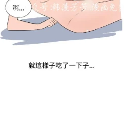 Page 127 of 調教女大生【中文】
