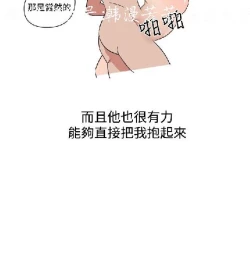 Page 153 of 調教女大生【中文】